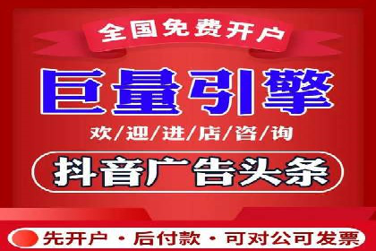 百度竞价推广托管效果案例分享